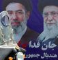 Khamenei’s ‘target-rich’ funeral is Iran’s biggest security gamble, sends message to US: expert